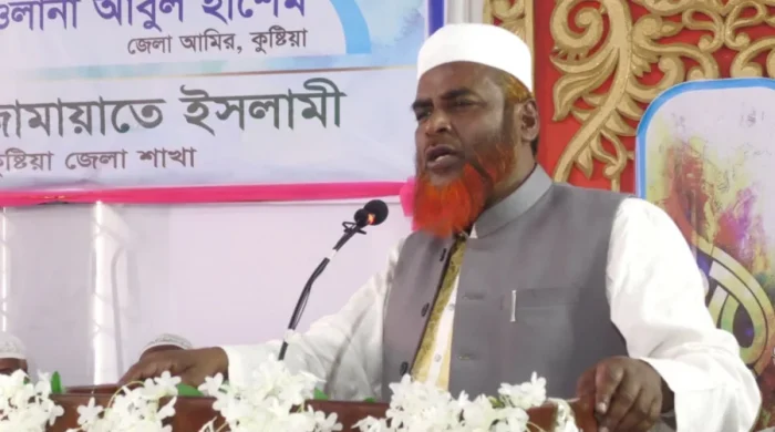 Jamat