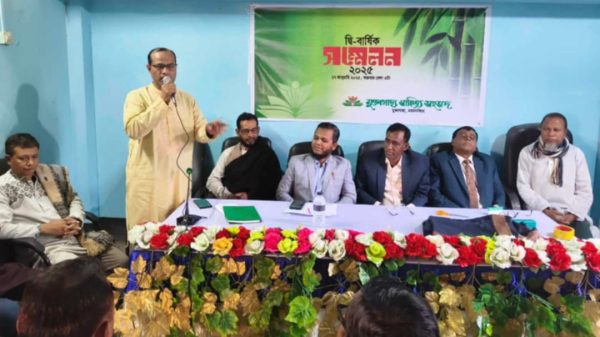 মুক্তাগাছা সাহিত্য সম্মেলন