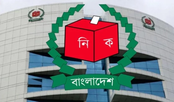 ইসি