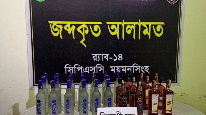 ময়মনসিংহে ৩০ বোতল বিদেশী মদ উদ্ধার